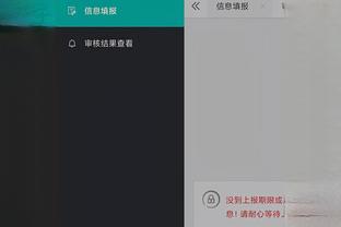 雷电竞苹果下载app官网截图2